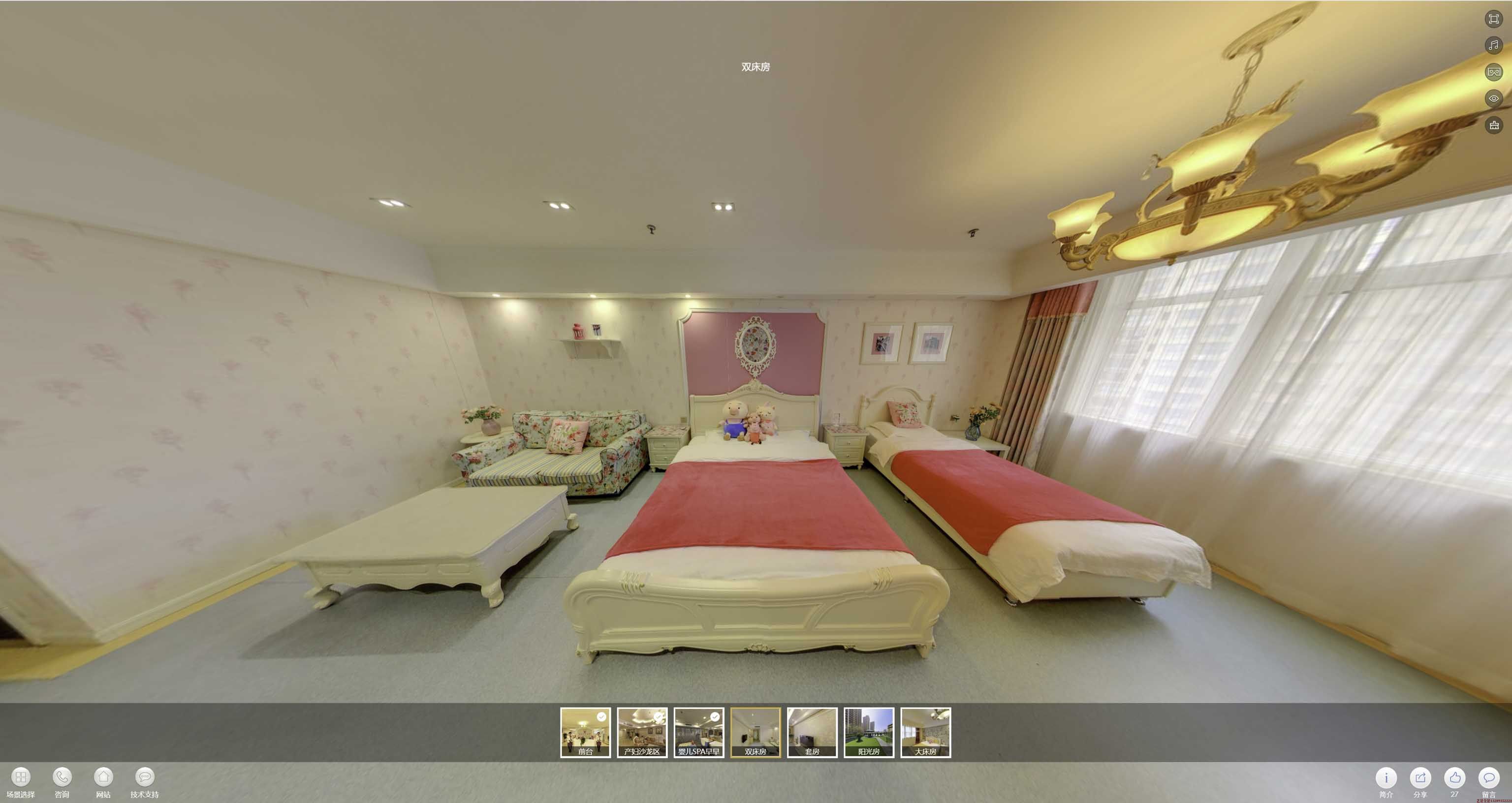 古蔺安然月子会所720度全景展示